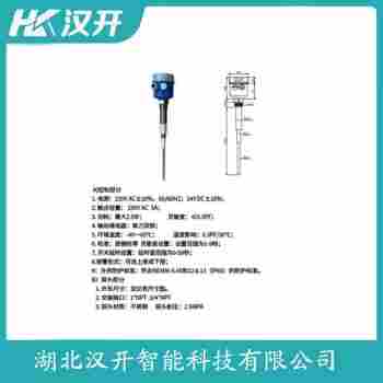 射頻導(dǎo)納物位控制儀 509-79-918 漢開