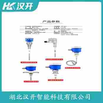 射頻導納高溫料位開關 RF85D5G1A 漢開