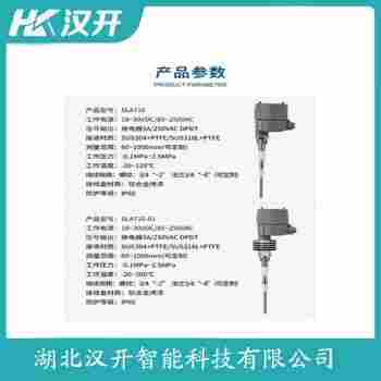 分體式射頻導(dǎo)納料位開關(guān) XR97-L2250 漢開