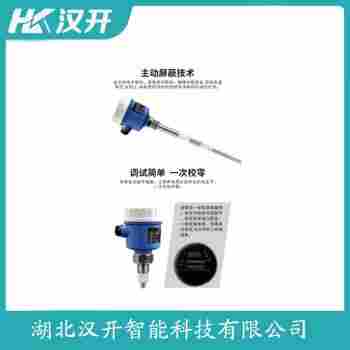 射頻電容物位變送器 HXLP-8600KTNAR 漢開