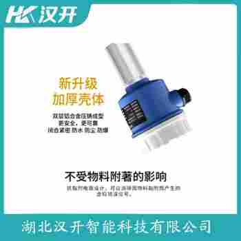 RFP72A-STF4XXASMNI 繩式射頻導(dǎo)納料位計(jì)產(chǎn)品優(yōu)勢