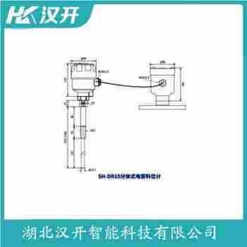 射頻導(dǎo)納式高煤位檢測(cè)儀 LDFB-50G1A/BA-50LEG 漢開(kāi)