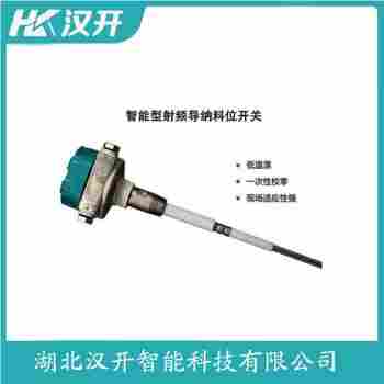 VRFII-SGMKYCX15B-102 分體式射頻導(dǎo)納料位計(jì)應(yīng)用案例