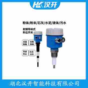 平板式射频导纳堵煤开关 508-46-920 汉开