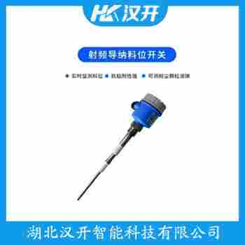 平板式射頻導納堵煤開關 EMLA-93 漢開