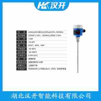 射頻電容物位變送器 RASLSB2IAPA100DMFB-BFCAAX/GD應(yīng)用案例