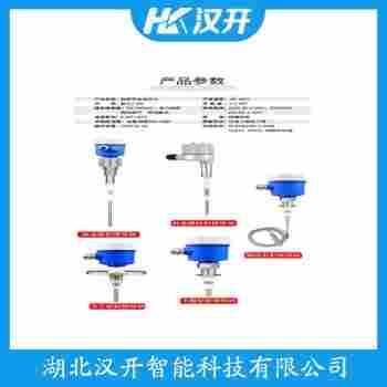 射頻導納高溫料位開關(guān) RF-932F1D 漢開