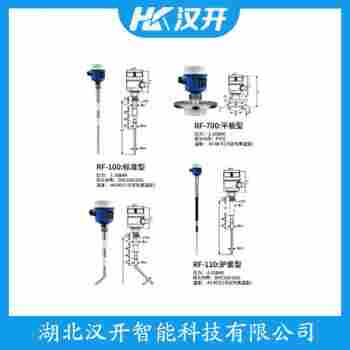 射頻電容物位變送器 ASSH-66500ZFA2-D 漢開