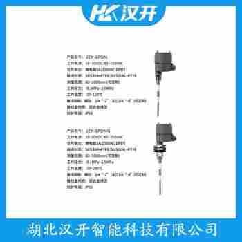 智能等段射頻料位計 HL101-XXMZ13 漢開