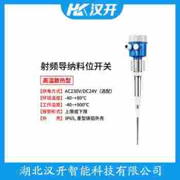 繩式射頻導(dǎo)納料位計(jì) FTC262-AA32D1操作流程