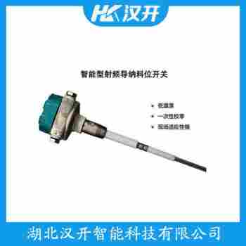 平板式射頻導納堵煤開關 509-76-918 漢開