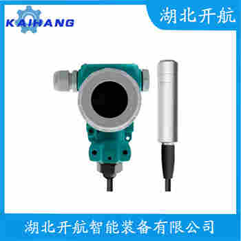 分体式静压液位传感器 QYS-FT-2M 开航