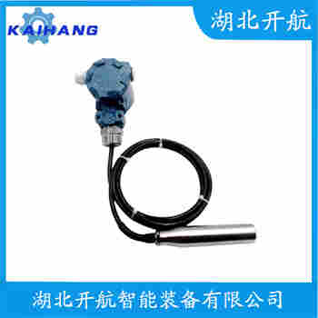 分體投入式液位變送器 YTJ-234 開航