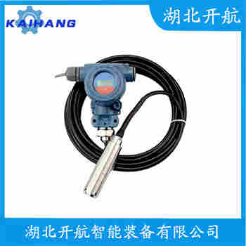 投入式液位變送器 CYB-50S 開航