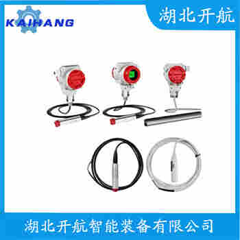 投入式液位变送器 CYH-330Y 开航