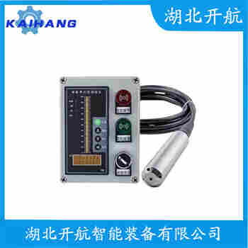 投入式液位變送器 SDMB-YW-TC 開航