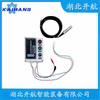 分體投入式液位變送器 XTX-PL7ACG-X 開航