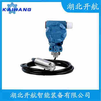 分體投入式液位變送器 JYB-KO-Y5AGE 開航