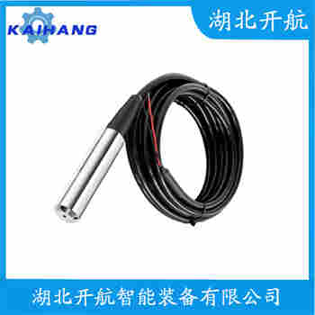 投入式靜壓液位傳感器 HM21 開航