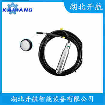 投入式液位變送器 SZSPP-UC-2000 開(kāi)航