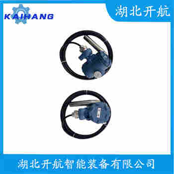 分體投入式液位變送器 TTYUN-72 開航