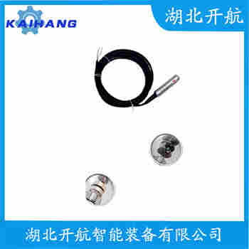 分體投入式液位變送器 SYLH501G12A31 開航