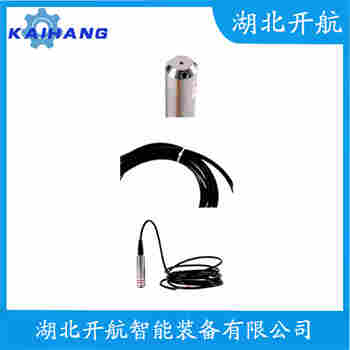 分體式靜壓液位傳感器 QYS-FT-8M 開(kāi)航