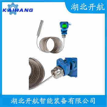 投入式靜壓液位傳感器 CS222 開航