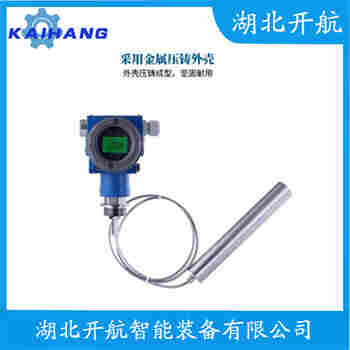 分體式靜壓液位傳感器 PG-801ZLD-HKL 開(kāi)航