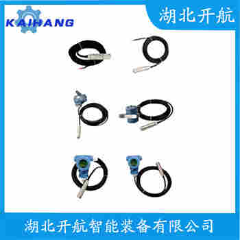 分體式靜壓液位傳感器 RUWM-15T 開航