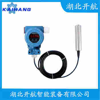 分體投入式液位變送器 YTJ-224 開航