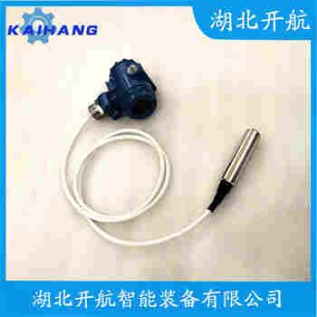 投入式靜壓液位傳感器 2000T 開(kāi)航