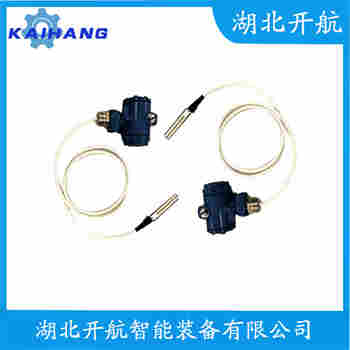 分體投入式液位變送器 GJ05H-2A12A 開航