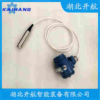 分體式靜壓液位傳感器 JCJ800I2S1P22V5 開航