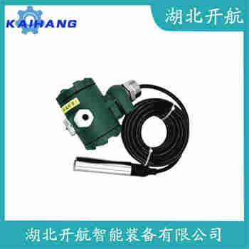 分體式靜壓液位傳感器 JCJ800I2S1P51V2 開航