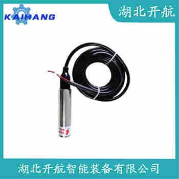 分體投入式液位變送器 GJ05H-2A12A 開航