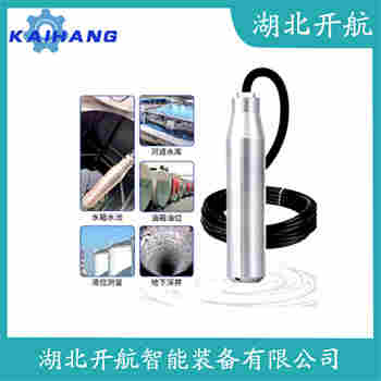 JYB-KO-Y2W1GEF 投入式靜壓液位傳感器產(chǎn)品特點(diǎn)