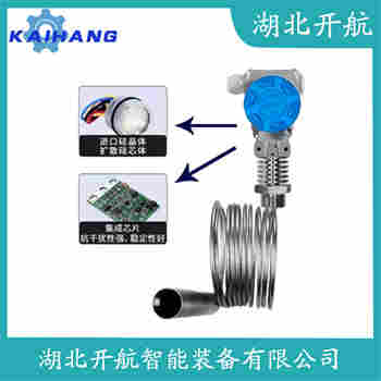 分體投入式液位變送器 XFH-F200-YP 開航