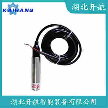 投入式靜壓液位傳感器 QYS-FT-11M 開航