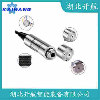 投入式液位變送器 SAR-KLB-15 開航