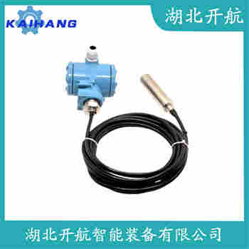 分體式靜壓液位傳感器 JCJ800I2S1P52V4 開航