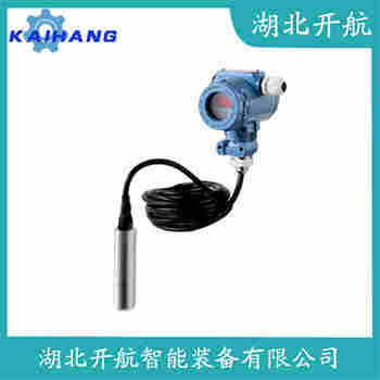 分體式靜壓液位傳感器 QYS-FT-2M 開(kāi)航