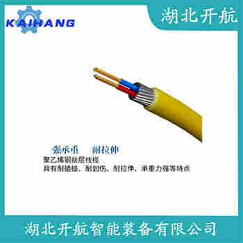 投入式液位變送器 KL-DBS20 開航