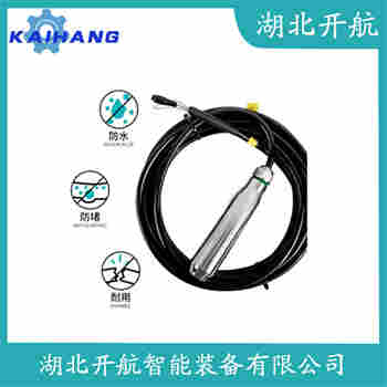 投入式靜壓液位傳感器 JCJ800I2S3P21V5 開航