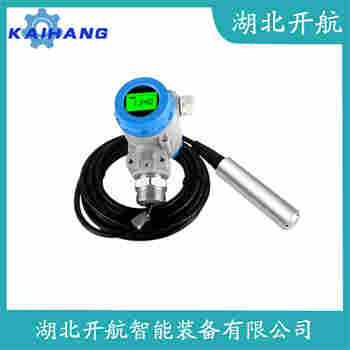 分體式靜壓液位傳感器 NK-RD360-10 開航