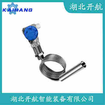 投入式液位變送器 JYKL 開航