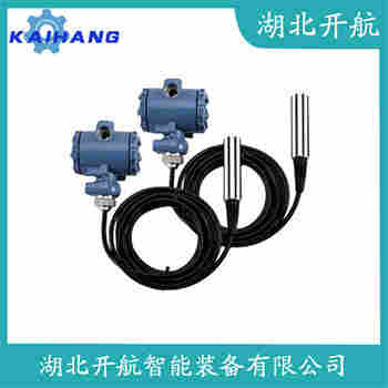 分體式靜壓液位傳感器 JYB-KB-Y5AG 開航