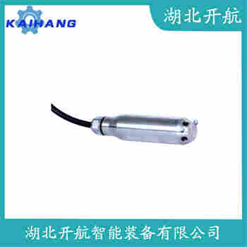 HC133B 投入式液位變送器