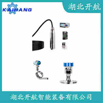 投入式液位變送器 CS-PT400H 開航