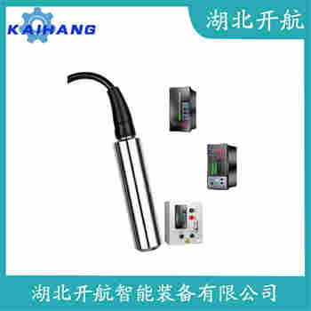 分體投入式液位變送器 BS-001 開航